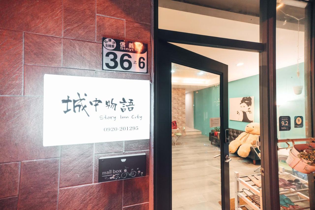 Story Inn City Hualien Buitenkant foto